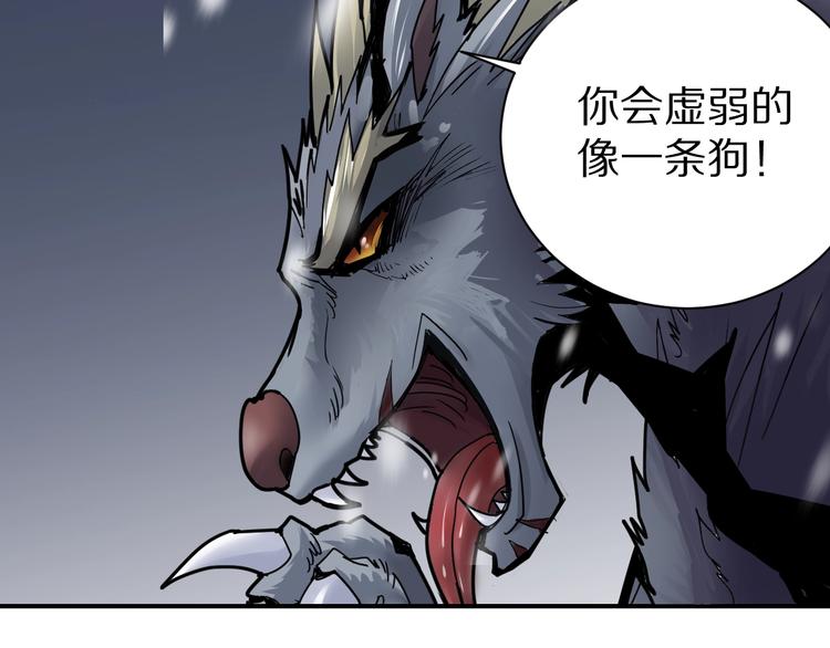 好奇怪韩漫全集-第68话  刺杀小队无删减无遮挡章节图片 