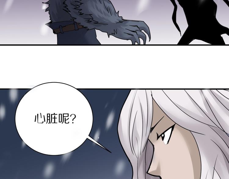 好奇怪韩漫全集-第68话  刺杀小队无删减无遮挡章节图片 