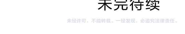 好奇怪韩漫全集-第68话  刺杀小队无删减无遮挡章节图片 