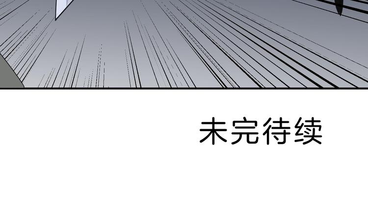 好奇怪韩漫全集-第69话  冰封无删减无遮挡章节图片 