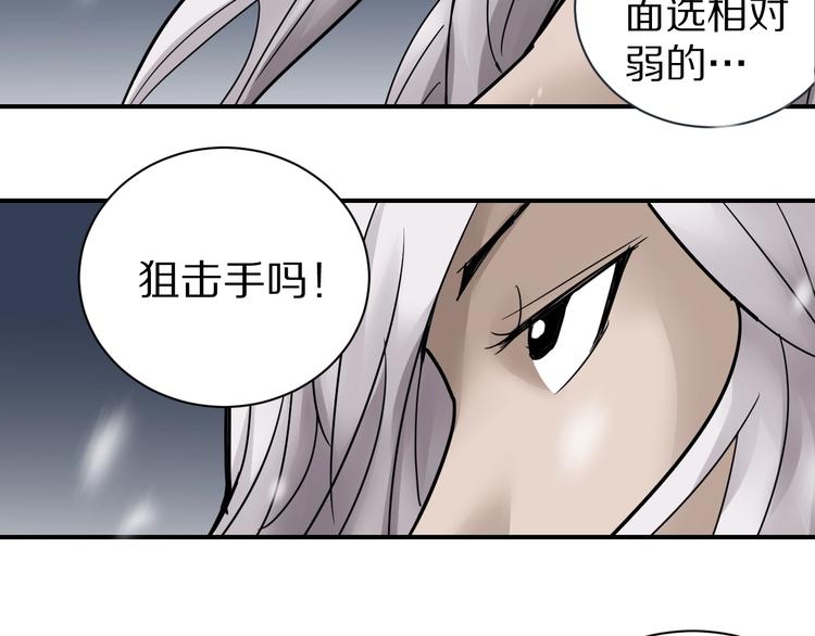 好奇怪韩漫全集-第69话  冰封无删减无遮挡章节图片 