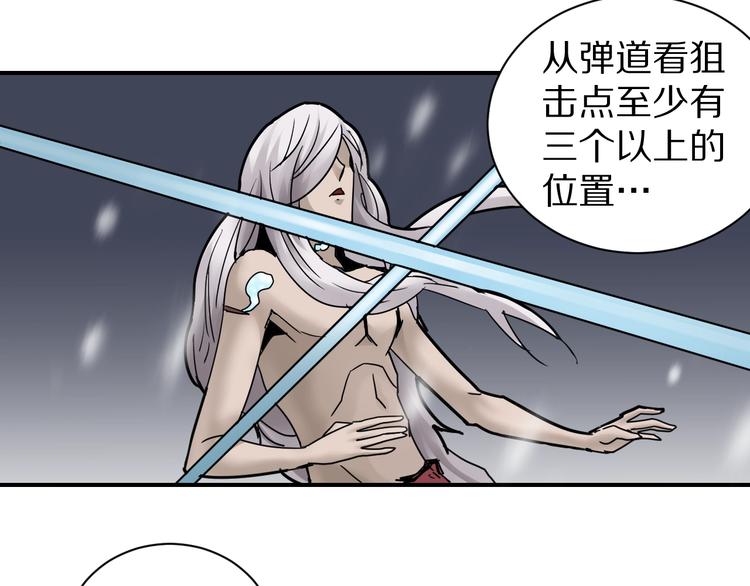好奇怪韩漫全集-第69话  冰封无删减无遮挡章节图片 