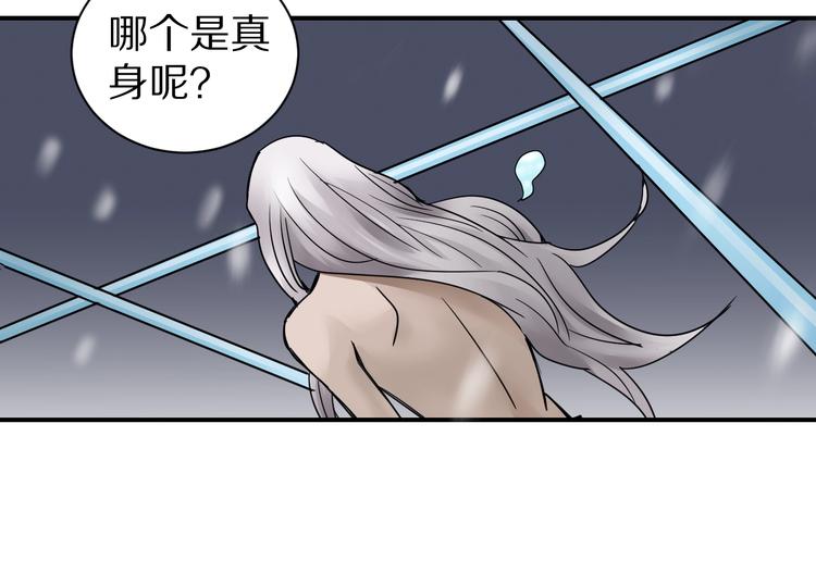 好奇怪韩漫全集-第69话  冰封无删减无遮挡章节图片 