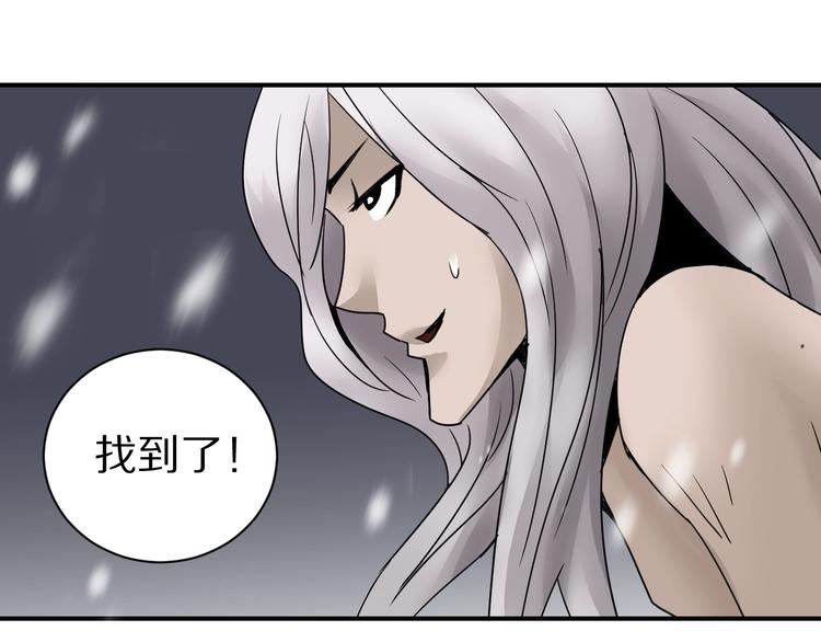 好奇怪韩漫全集-第69话  冰封无删减无遮挡章节图片 