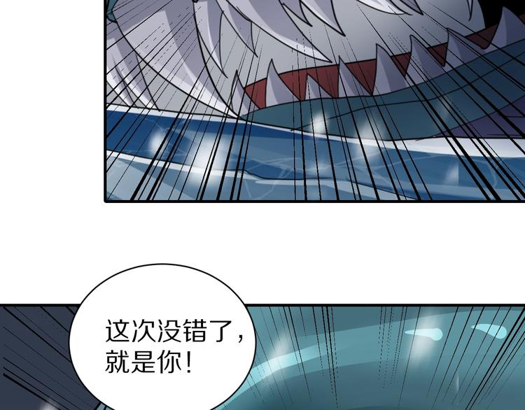 好奇怪韩漫全集-第69话  冰封无删减无遮挡章节图片 