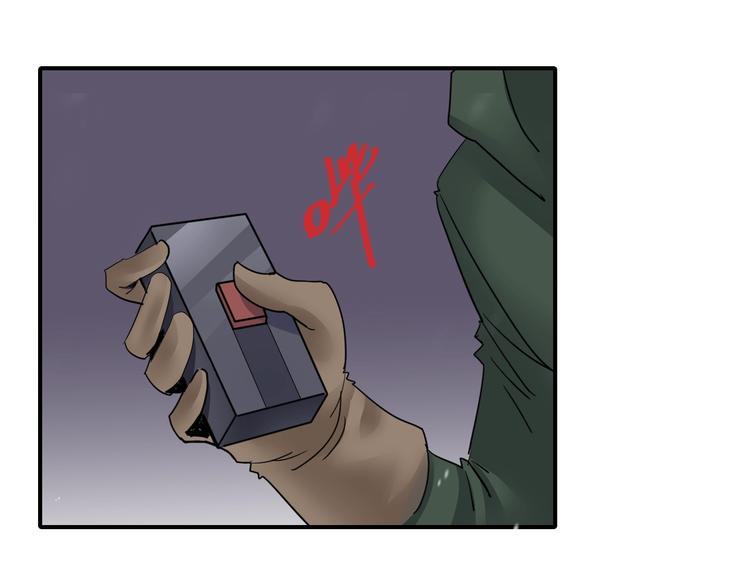 好奇怪韩漫全集-第69话  冰封无删减无遮挡章节图片 