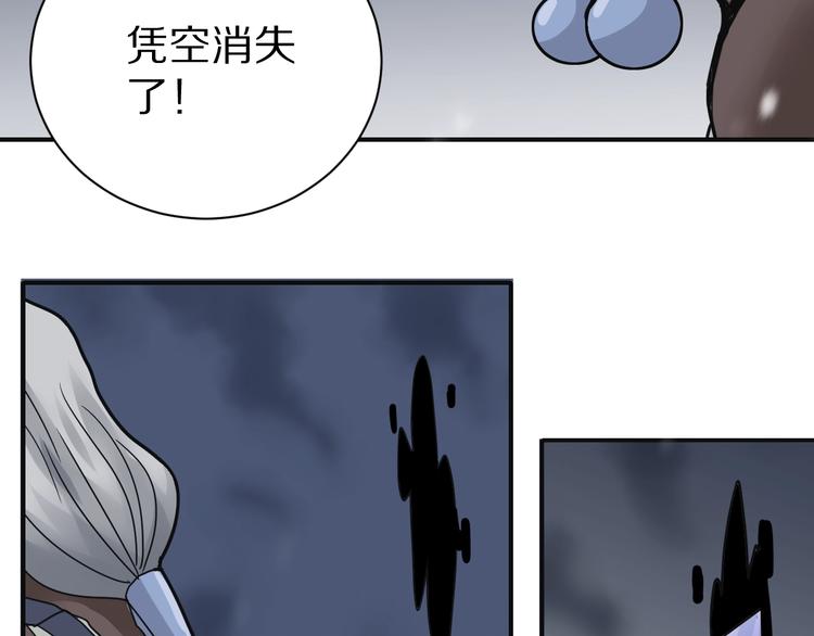 好奇怪韩漫全集-第69话  冰封无删减无遮挡章节图片 