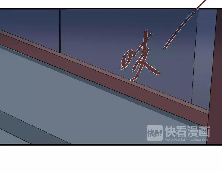 好奇怪韩漫全集-第8话 藏宝图之奇境无删减无遮挡章节图片 