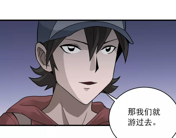 好奇怪韩漫全集-第8话 藏宝图之奇境无删减无遮挡章节图片 