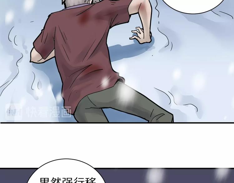 好奇怪韩漫全集-第70话  反杀！无删减无遮挡章节图片 