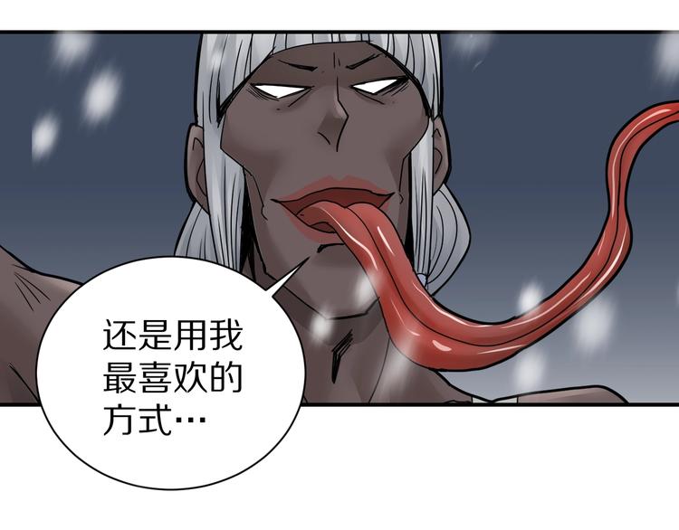 好奇怪韩漫全集-第70话  反杀！无删减无遮挡章节图片 