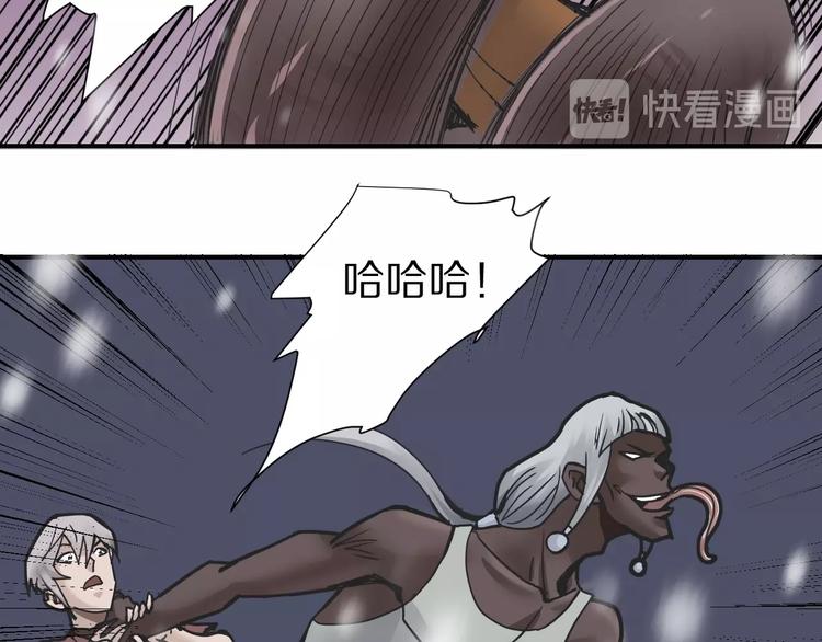 好奇怪韩漫全集-第70话  反杀！无删减无遮挡章节图片 