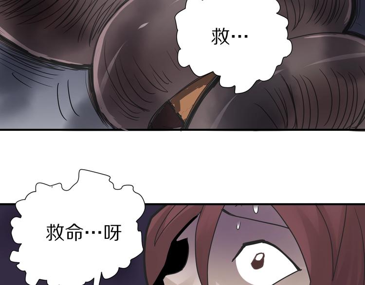 好奇怪韩漫全集-第70话  反杀！无删减无遮挡章节图片 