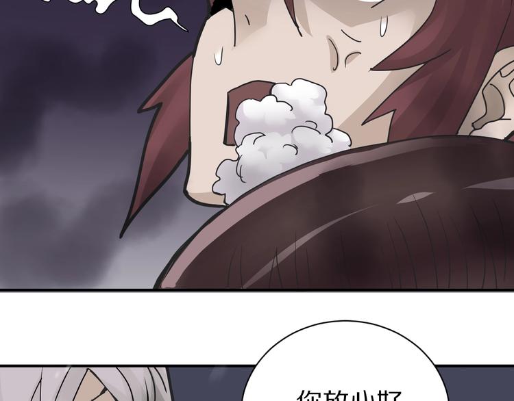 好奇怪韩漫全集-第70话  反杀！无删减无遮挡章节图片 