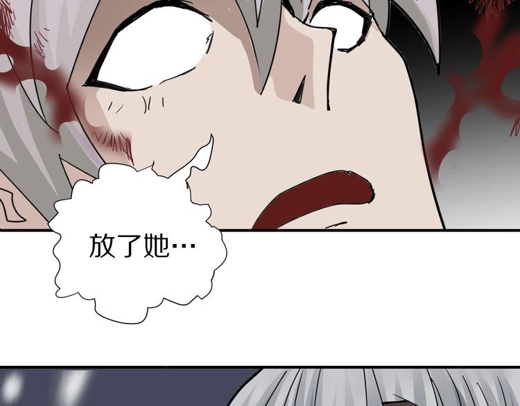 好奇怪韩漫全集-第70话  反杀！无删减无遮挡章节图片 