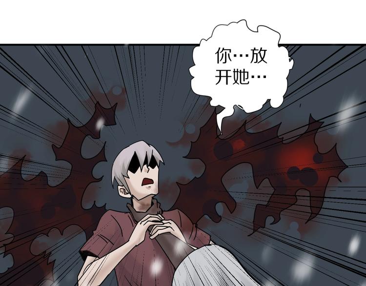 好奇怪韩漫全集-第70话  反杀！无删减无遮挡章节图片 