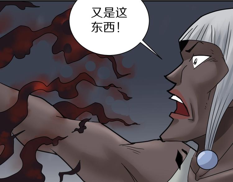 好奇怪韩漫全集-第70话  反杀！无删减无遮挡章节图片 