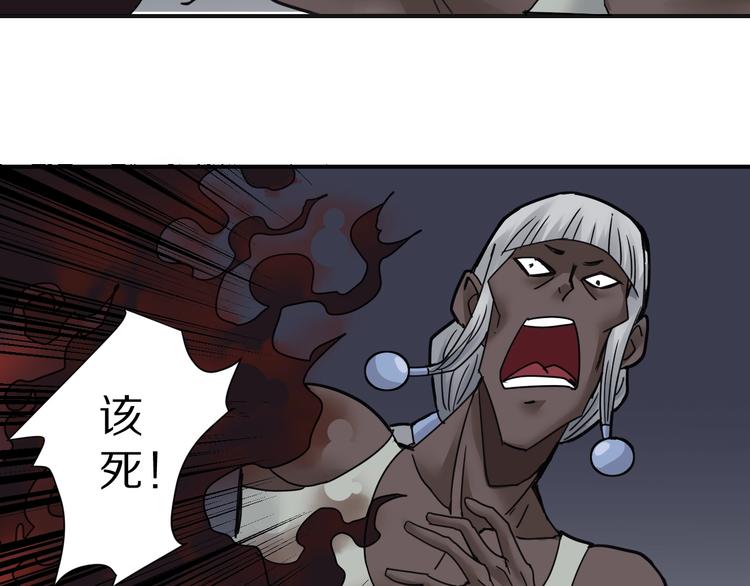 好奇怪韩漫全集-第70话  反杀！无删减无遮挡章节图片 