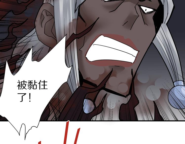 好奇怪韩漫全集-第70话  反杀！无删减无遮挡章节图片 