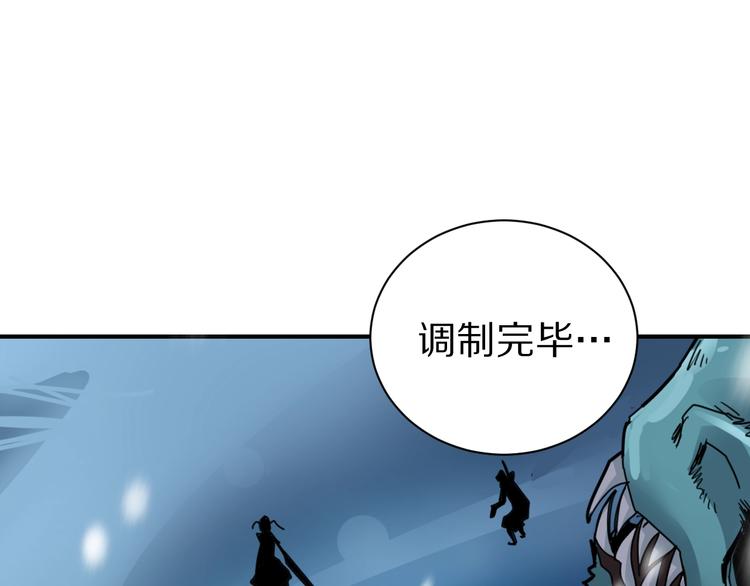 好奇怪韩漫全集-第70话  反杀！无删减无遮挡章节图片 