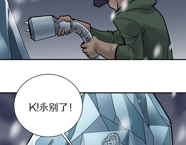 好奇怪韩漫全集-第70话  反杀！无删减无遮挡章节图片 