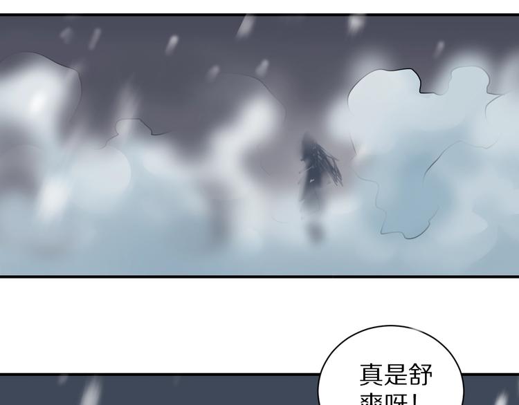 好奇怪韩漫全集-第70话  反杀！无删减无遮挡章节图片 