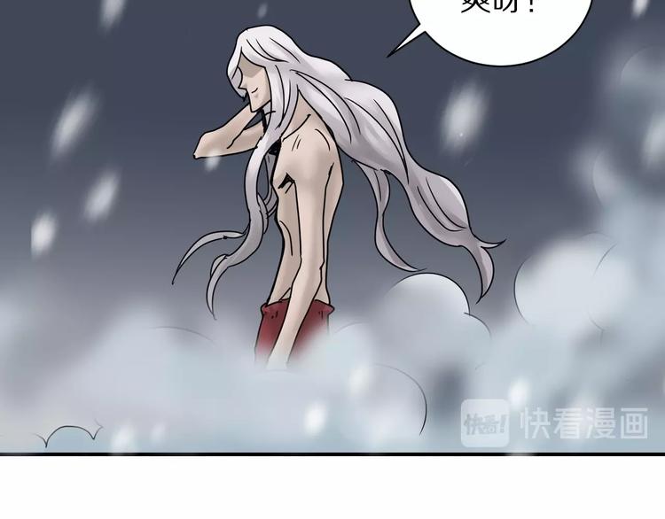 好奇怪韩漫全集-第70话  反杀！无删减无遮挡章节图片 