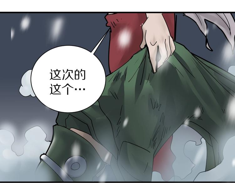 好奇怪韩漫全集-第70话  反杀！无删减无遮挡章节图片 