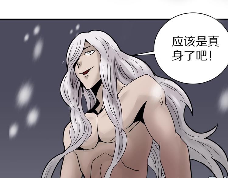 好奇怪韩漫全集-第70话  反杀！无删减无遮挡章节图片 