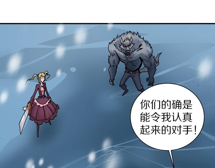 好奇怪韩漫全集-第70话  反杀！无删减无遮挡章节图片 