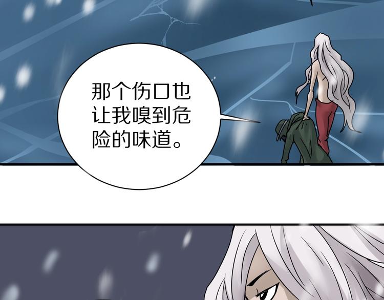 好奇怪韩漫全集-第70话  反杀！无删减无遮挡章节图片 