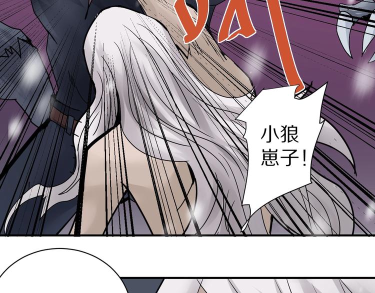 好奇怪韩漫全集-第70话  反杀！无删减无遮挡章节图片 