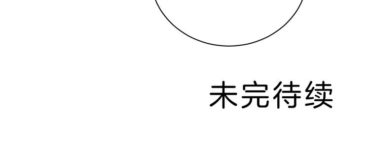 好奇怪韩漫全集-第70话  反杀！无删减无遮挡章节图片 