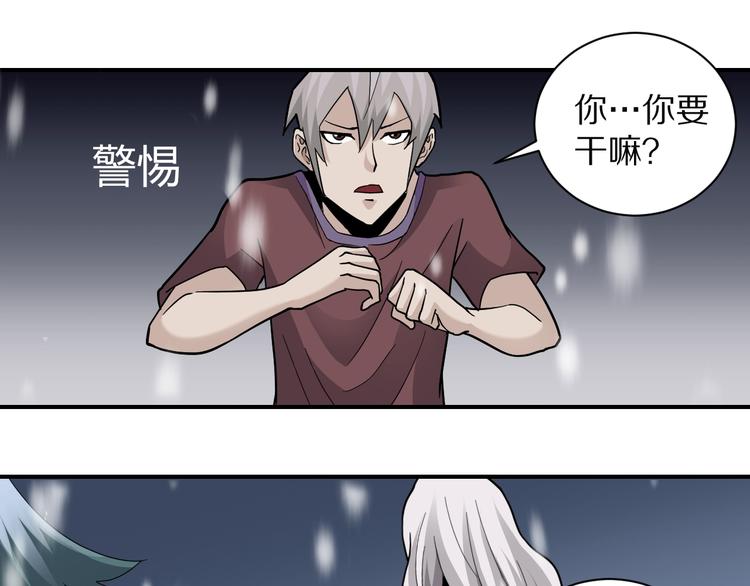 好奇怪韩漫全集-第70话  反杀！无删减无遮挡章节图片 