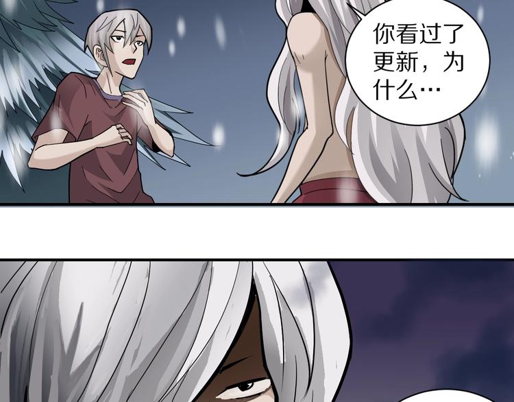 好奇怪韩漫全集-第70话  反杀！无删减无遮挡章节图片 