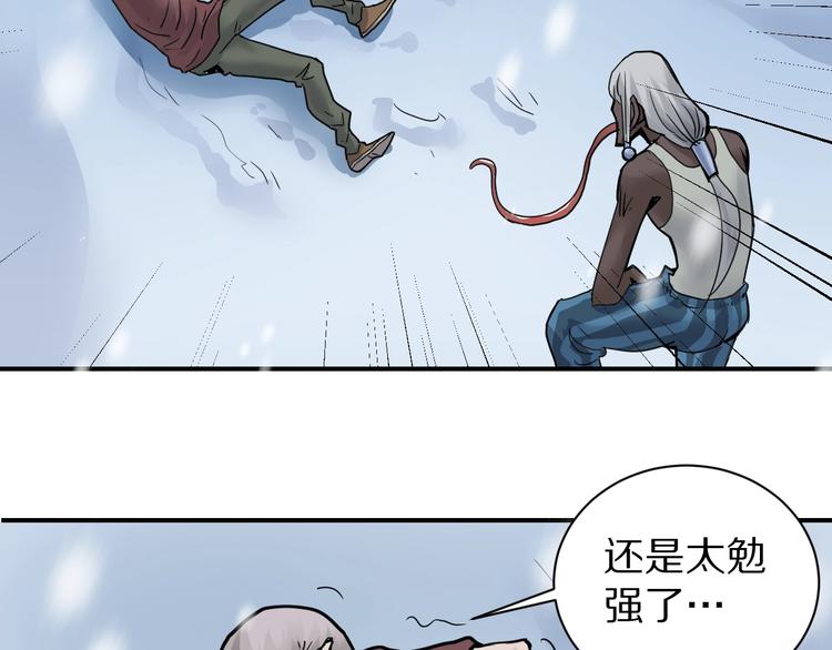 好奇怪韩漫全集-第70话  反杀！无删减无遮挡章节图片 
