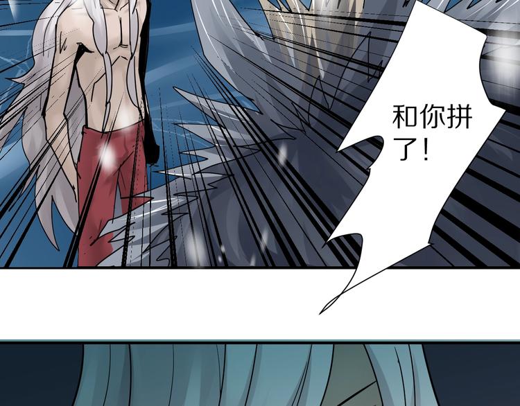 好奇怪韩漫全集-第71话  跟踪无删减无遮挡章节图片 