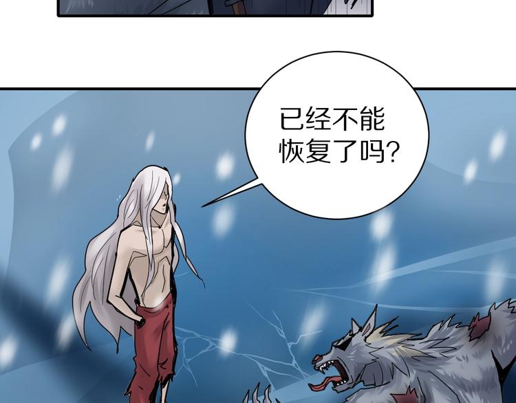 好奇怪韩漫全集-第71话  跟踪无删减无遮挡章节图片 