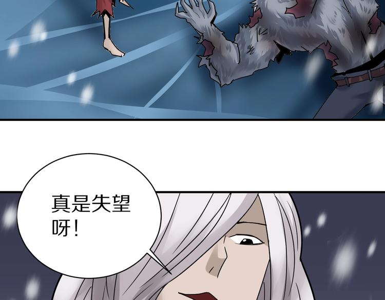 好奇怪韩漫全集-第71话  跟踪无删减无遮挡章节图片 