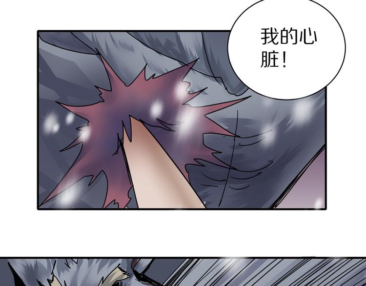 好奇怪韩漫全集-第71话  跟踪无删减无遮挡章节图片 