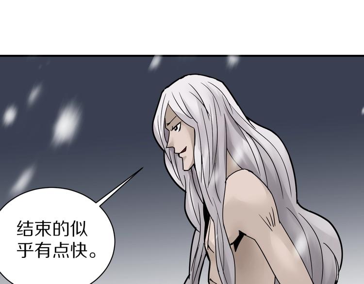 好奇怪韩漫全集-第71话  跟踪无删减无遮挡章节图片 