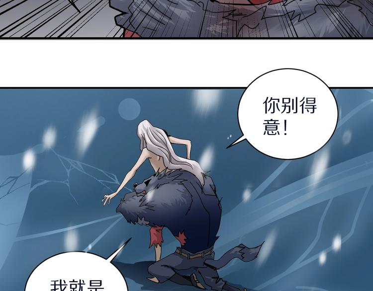 好奇怪韩漫全集-第71话  跟踪无删减无遮挡章节图片 