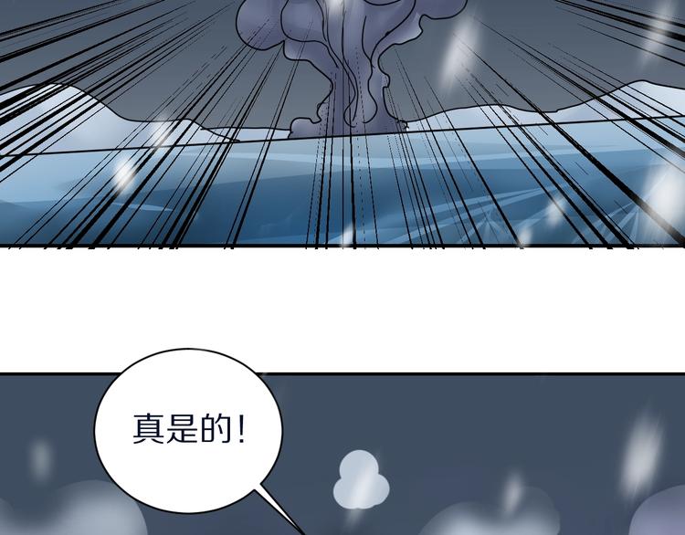 好奇怪韩漫全集-第71话  跟踪无删减无遮挡章节图片 