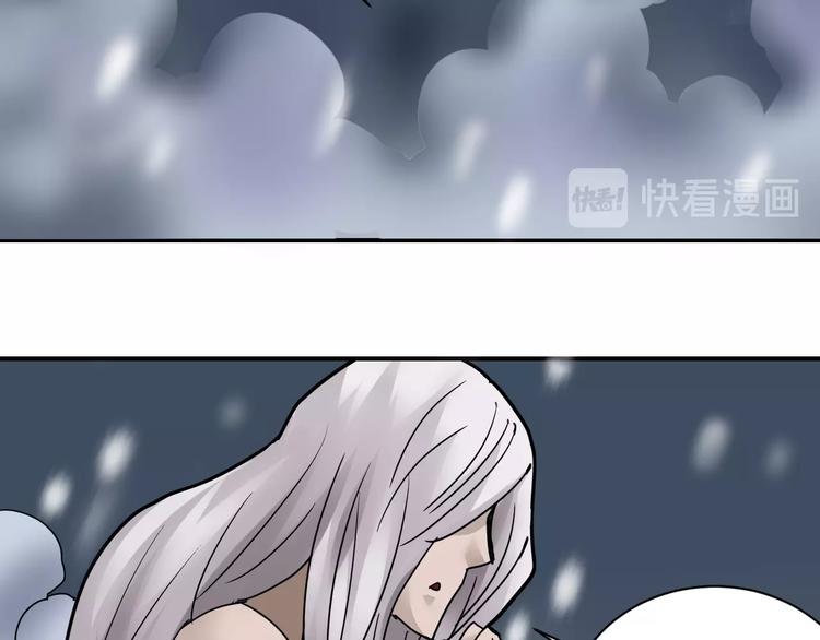好奇怪韩漫全集-第71话  跟踪无删减无遮挡章节图片 