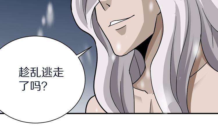 好奇怪韩漫全集-第71话  跟踪无删减无遮挡章节图片 
