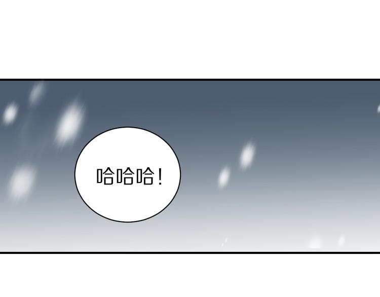 好奇怪韩漫全集-第71话  跟踪无删减无遮挡章节图片 