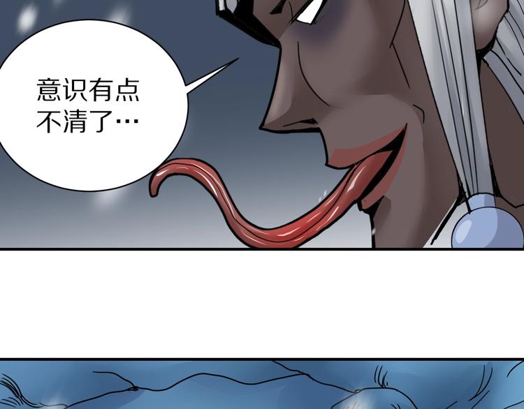 好奇怪韩漫全集-第71话  跟踪无删减无遮挡章节图片 