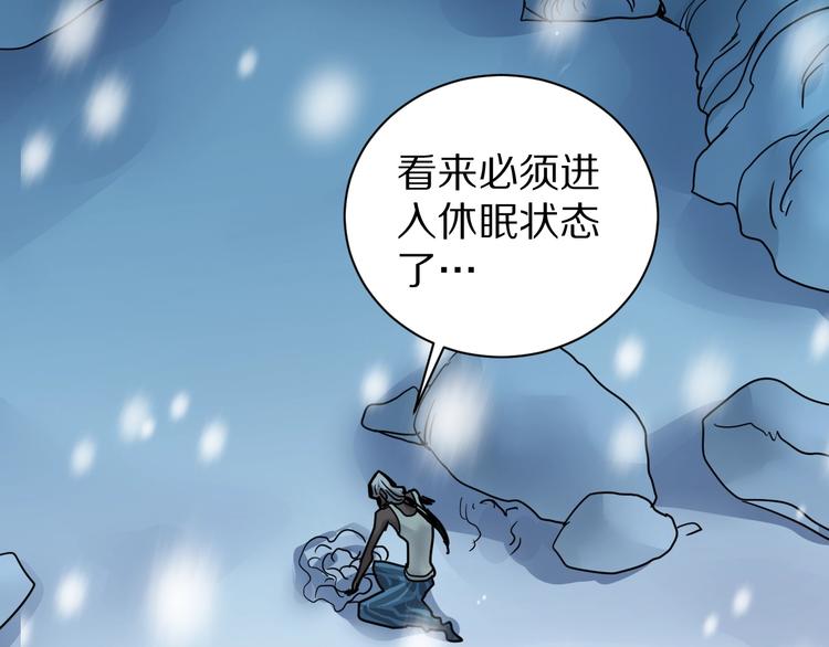 好奇怪韩漫全集-第71话  跟踪无删减无遮挡章节图片 