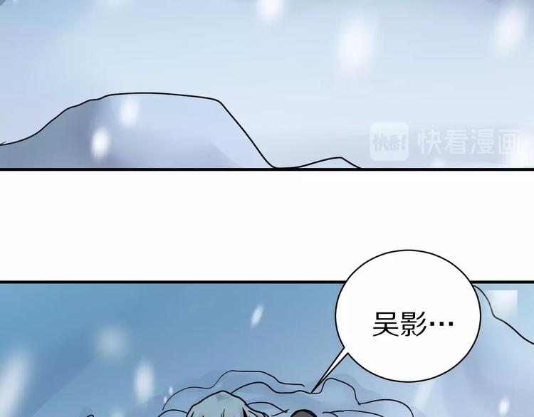 好奇怪韩漫全集-第71话  跟踪无删减无遮挡章节图片 