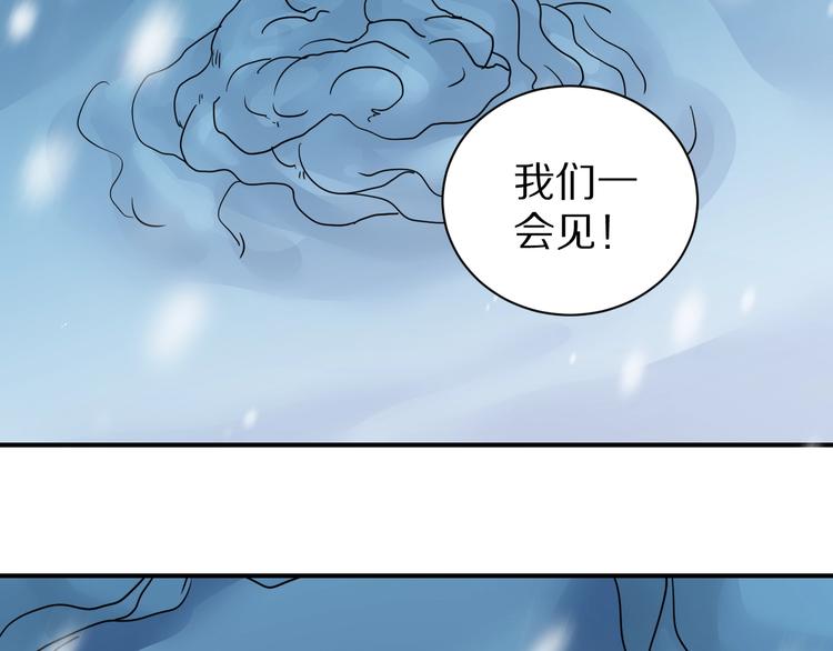 好奇怪韩漫全集-第71话  跟踪无删减无遮挡章节图片 